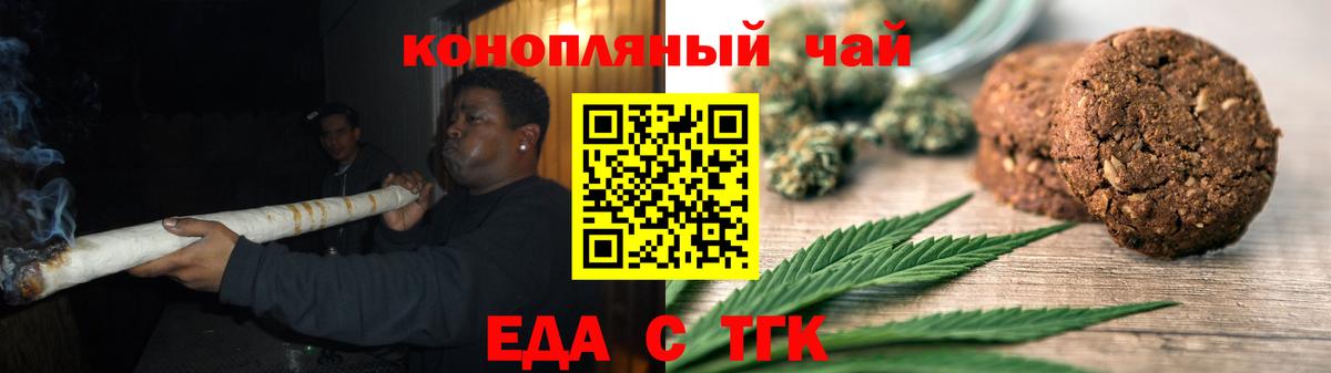 Сергиев Посад  Canna-Cookies марихуана  Вход с VPN 