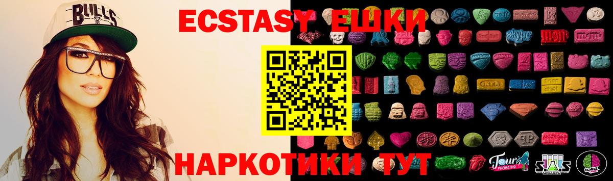 Сергиев Посад  Экстази  Вход с VPN  Ecstasy диски  darknet наркотические препараты  Экстази бентли 