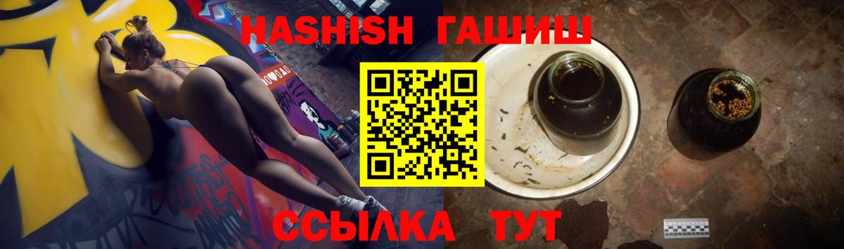 ГАШИШ гашик  Вход с VPN  Гашиш  сколько стоит  ГАШИШ AMNESIA HAZE  Сергиев Посад 