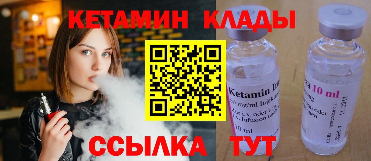 Каннабис  ГАШ  КОКАИН  Экстази  Сергиев Посад  Вход с VPN  Гашиш  Меф МЯУ МЯУ  