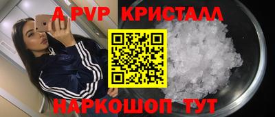 первитин Гагарин