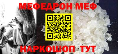 мефедрон VHQ Бузулук