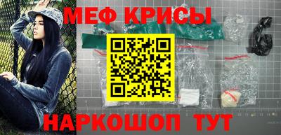 таблы Будённовск