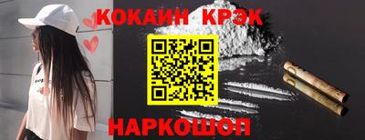 таблы Будённовск