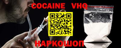 таблы Будённовск
