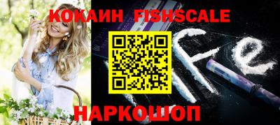 мефедрон VHQ Бузулук