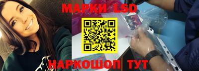 таблы Будённовск