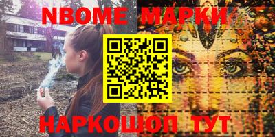 мефедрон VHQ Бузулук