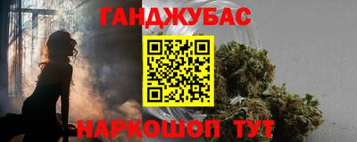 героин Бугуруслан