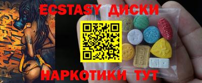 мефедрон VHQ Бузулук