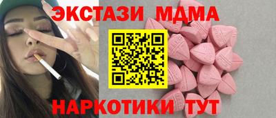 мефедрон VHQ Бузулук