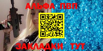 таблы Будённовск