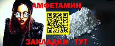 таблы Будённовск