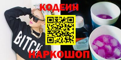таблы Будённовск