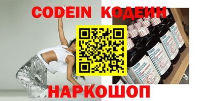 мефедрон Гатчина