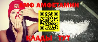 таблы Будённовск