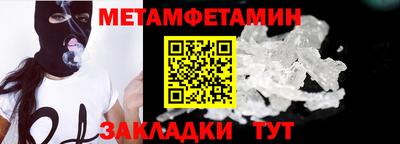 эйфоретик Гай