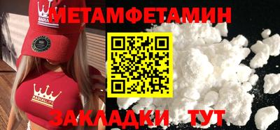таблы Будённовск