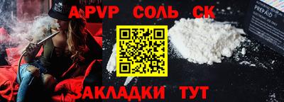 героин Бугуруслан