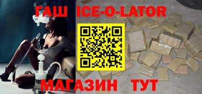 героин Бугуруслан