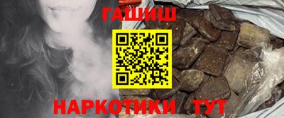 героин Бугуруслан