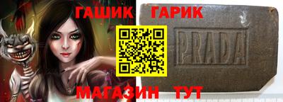 таблы Будённовск