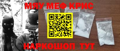 героин Бугуруслан