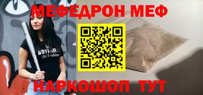 мефедрон VHQ Бузулук