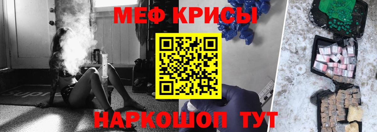 МЕФ  Сергиев Посад