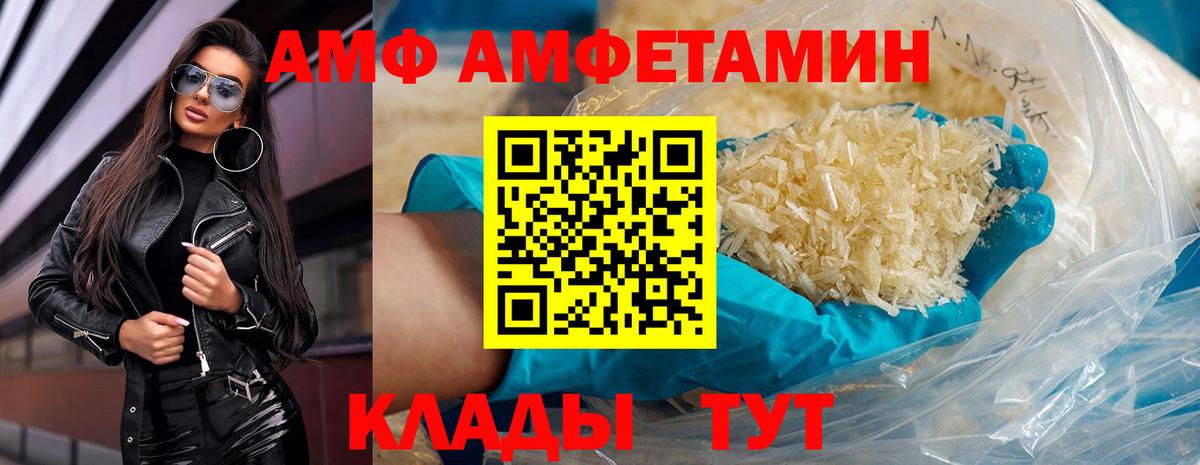 Первитин Methamphetamine  Первитин Methamphetamine  Сергиев Посад  Вход с VPN 