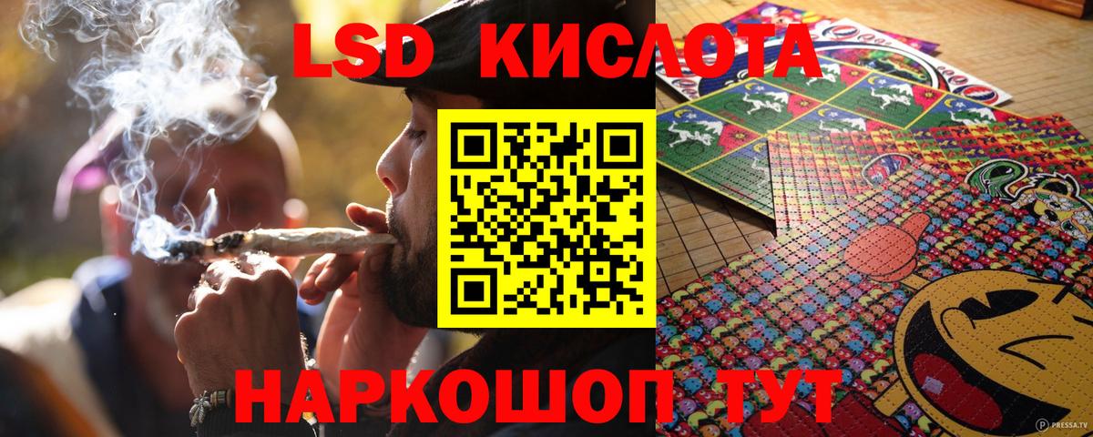 Марки 25I-NBOMe 1,5мг  Вход с VPN  Марки 25I-NBOMe 1,5мг  Сергиев Посад 
