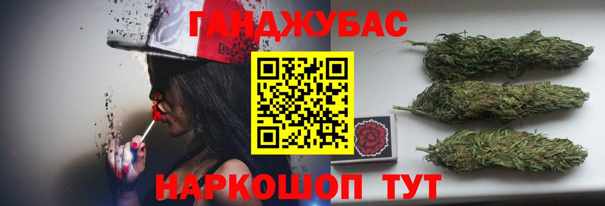 Канабис VHQ Сергиев Посад